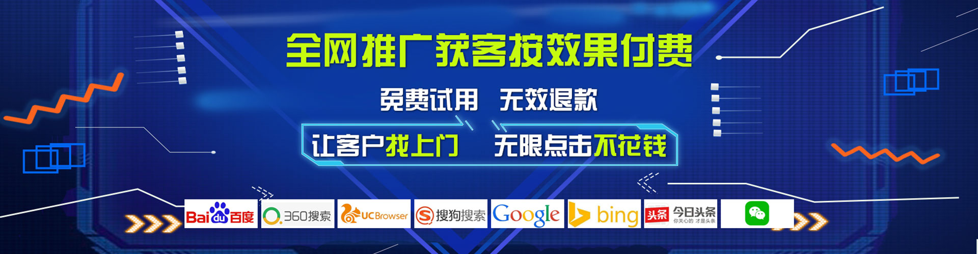 北流百度竞价代理