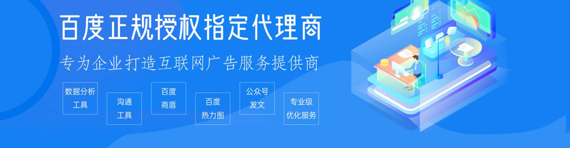 北流sem优化