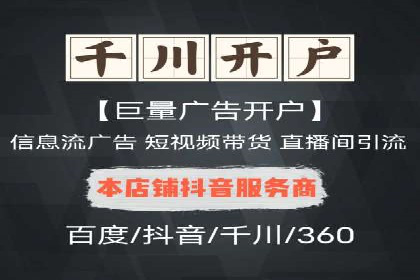 百度竞价推广运营实战技巧：如何优化广告投放时间