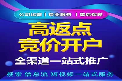 头条信息流优化策略分享