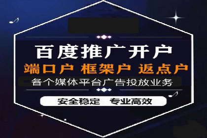 从案例看百度信息流算法优化策略